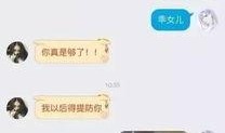 娱乐吃瓜酱聊天套路最新,吃瓜酱带你领略最新聊天套路风云