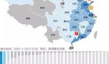 今日报道广东爆料新闻,聚焦民生热点事件追踪
