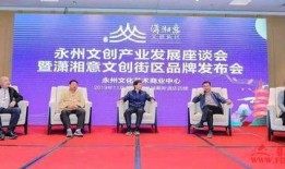 兰州潇湘新闻爆料,揭秘事件背后真相